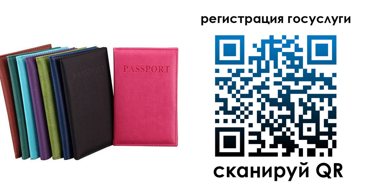 прописка гарантия в Великом Устюге