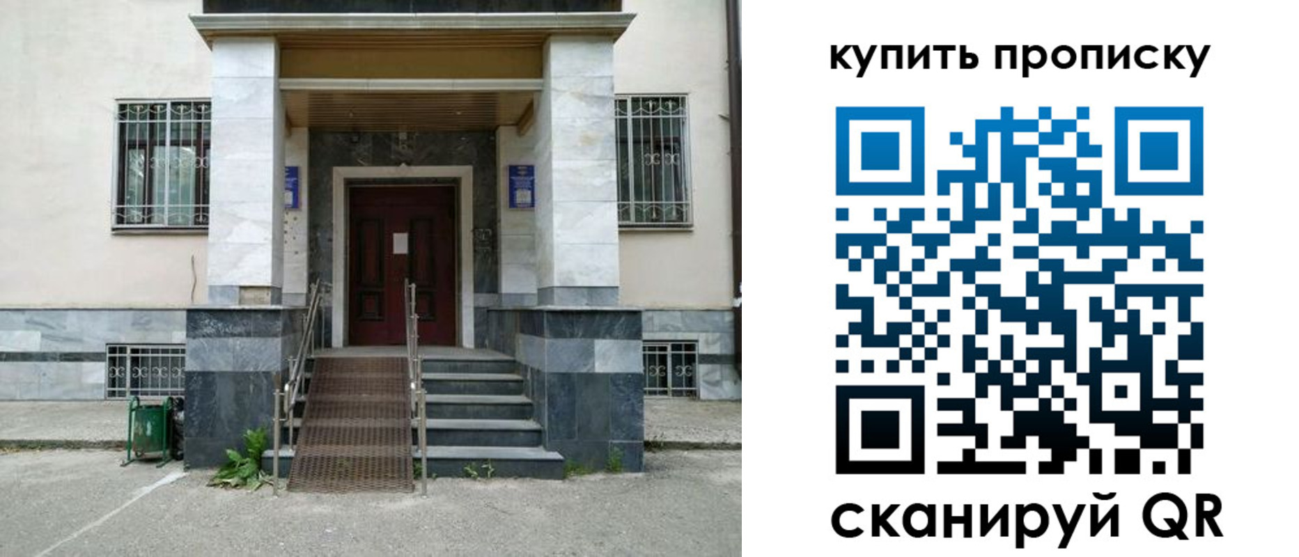 прописка поиск в Великом Устюге