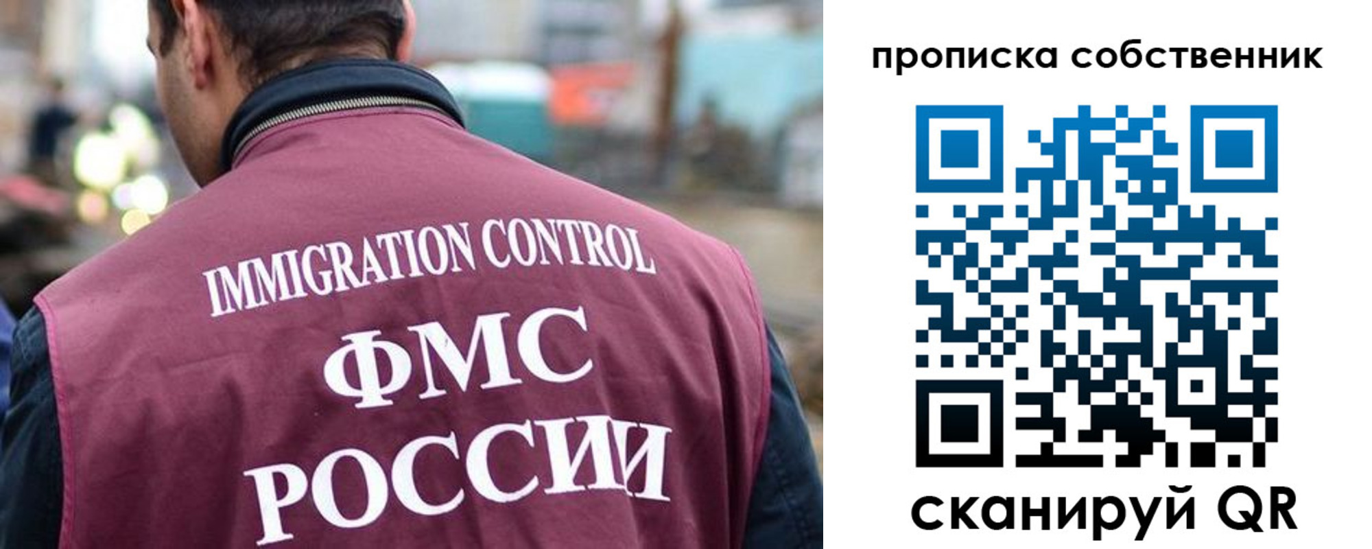 временная регистрация для школы в Великом Устюге